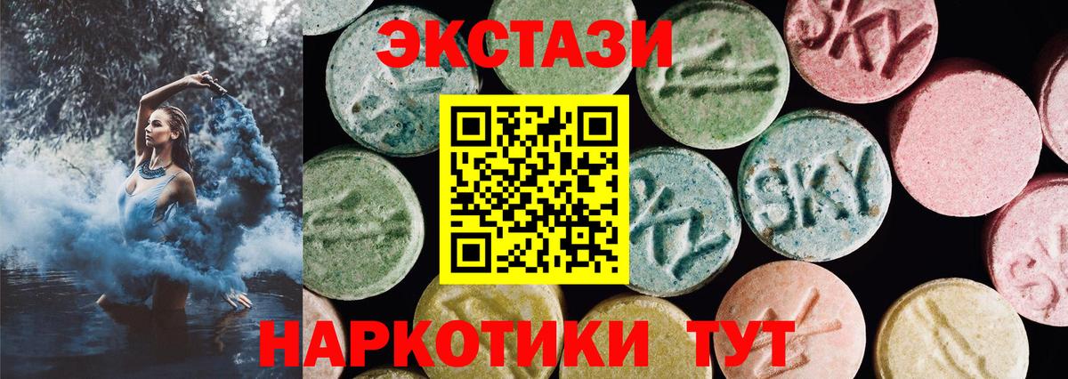 ЭКСТАЗИ Philipp Plein  omg как зайти  Петропавловск-Камчатский  ЭКСТАЗИ  Экстази 300 mg  Вход с VPN 