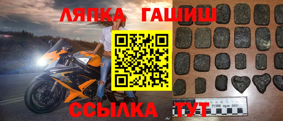 Петропавловск-Камчатский  ГАШ гарик  Вход с VPN  ГАШ Изолятор 