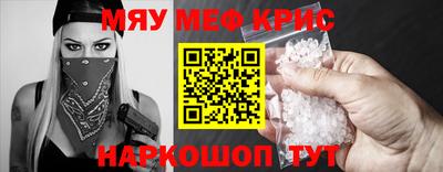 ГАЛЛЮЦИНОГЕННЫЕ ГРИБЫ Севастополь