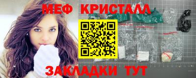 ГАЛЛЮЦИНОГЕННЫЕ ГРИБЫ Севастополь