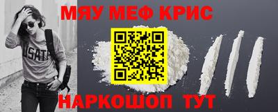 крисы Северобайкальск