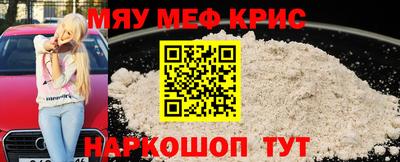 крисы Северобайкальск