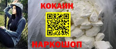 крисы Северобайкальск