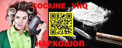 крисы Северобайкальск