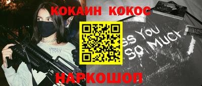 крисы Северобайкальск