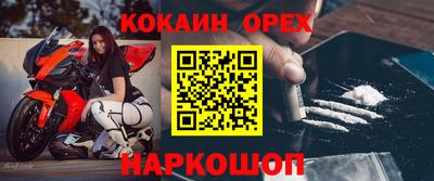 ГАЛЛЮЦИНОГЕННЫЕ ГРИБЫ Севастополь