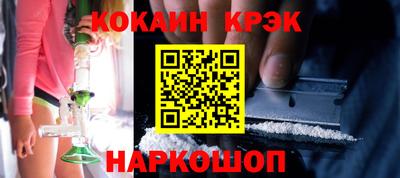 ГАЛЛЮЦИНОГЕННЫЕ ГРИБЫ Севастополь