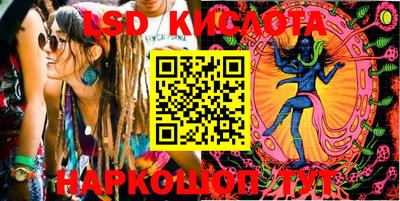 крисы Северобайкальск