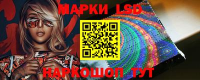ГАЛЛЮЦИНОГЕННЫЕ ГРИБЫ Севастополь