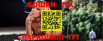 ГАЛЛЮЦИНОГЕННЫЕ ГРИБЫ Севастополь