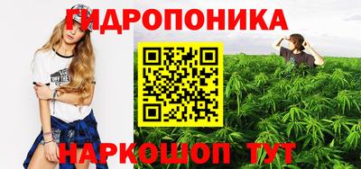 ГАЛЛЮЦИНОГЕННЫЕ ГРИБЫ Севастополь