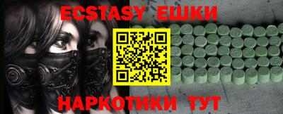 крисы Северобайкальск