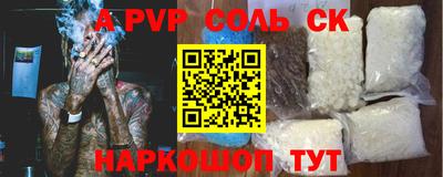 ГАЛЛЮЦИНОГЕННЫЕ ГРИБЫ Севастополь