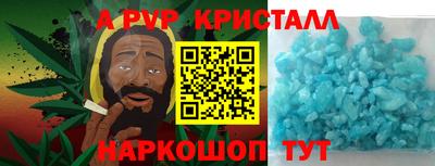 крисы Северобайкальск