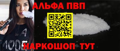 ГАЛЛЮЦИНОГЕННЫЕ ГРИБЫ Севастополь