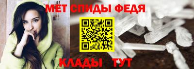 ГАЛЛЮЦИНОГЕННЫЕ ГРИБЫ Севастополь