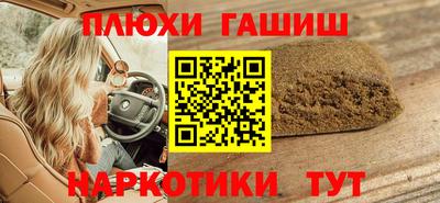 крисы Северобайкальск
