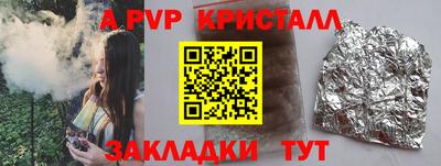 ГАЛЛЮЦИНОГЕННЫЕ ГРИБЫ Севастополь