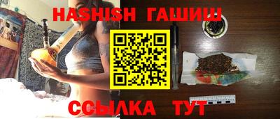ГАЛЛЮЦИНОГЕННЫЕ ГРИБЫ Севастополь