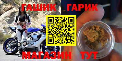 ГАЛЛЮЦИНОГЕННЫЕ ГРИБЫ Севастополь