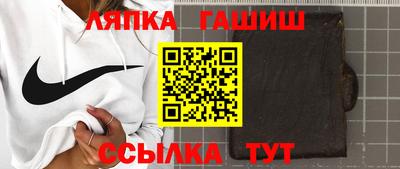 ГАЛЛЮЦИНОГЕННЫЕ ГРИБЫ Севастополь