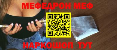 крисы Северобайкальск
