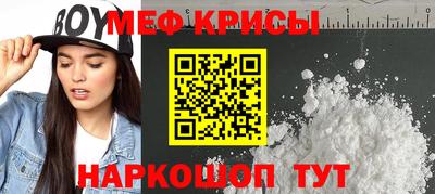 ГАЛЛЮЦИНОГЕННЫЕ ГРИБЫ Севастополь