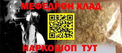 ГАЛЛЮЦИНОГЕННЫЕ ГРИБЫ Севастополь