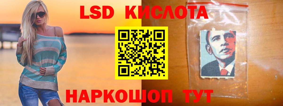 Лсд 25 экстази кислота  Вход с VPN  Петропавловск-Камчатский  ЛСД экстази ecstasy 