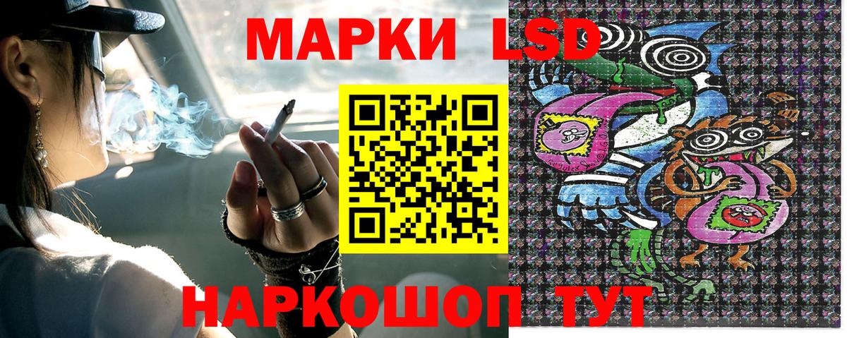 Петропавловск-Камчатский  купить  сайты  Вход с VPN  Марки N-bome 1,8мг 