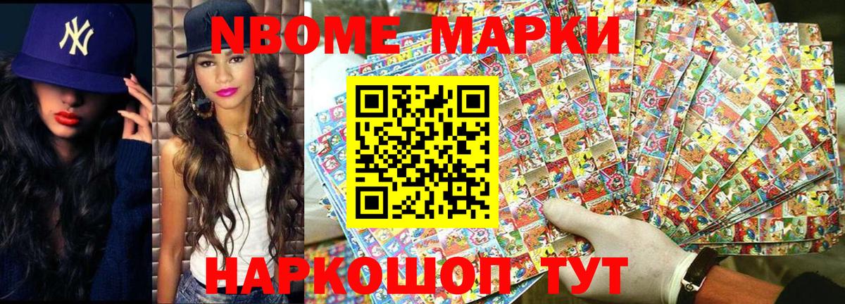 Мефедрон Петропавловск-Камчатский