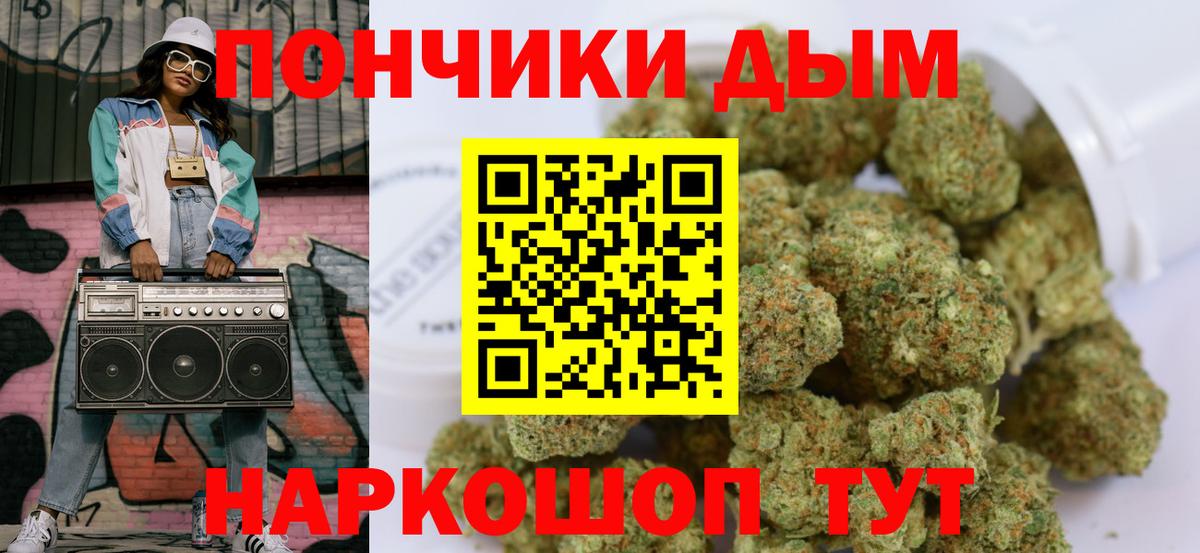 Шишки марихуана AK-47 Петропавловск-Камчатский