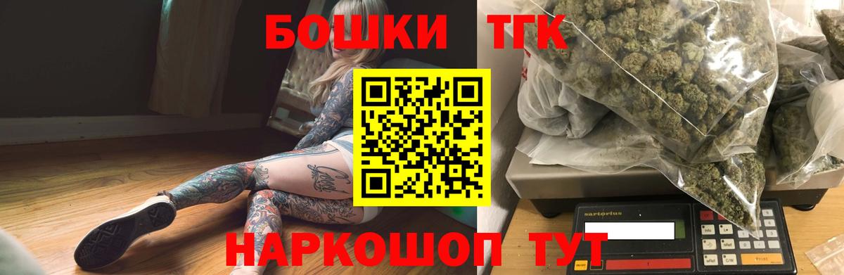 МАРИХУАНА AK-47  МАРИХУАНА SATIVA & INDICA  Бошки Шишки Amnesia  Петропавловск-Камчатский  Каннабис конопля  Вход с VPN 